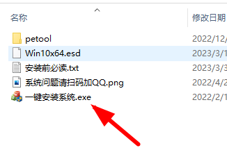 步骤详解：windows10操作系统的安装