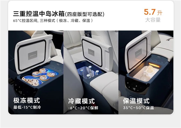 极氪X 2024款正式发布,底盘升级、内饰焕新,驾控更出色!