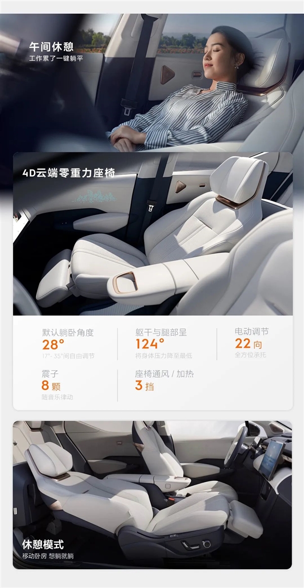 极氪X 2024款正式发布,底盘升级、内饰焕新,驾控更出色!