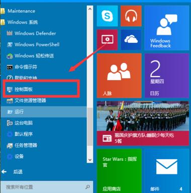 如何使用Windows 10自带的虚拟机功能