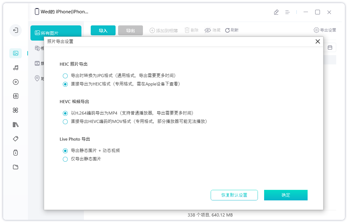 如何轻松有效地清理出更多储存空间,来更新iOS 17/16?