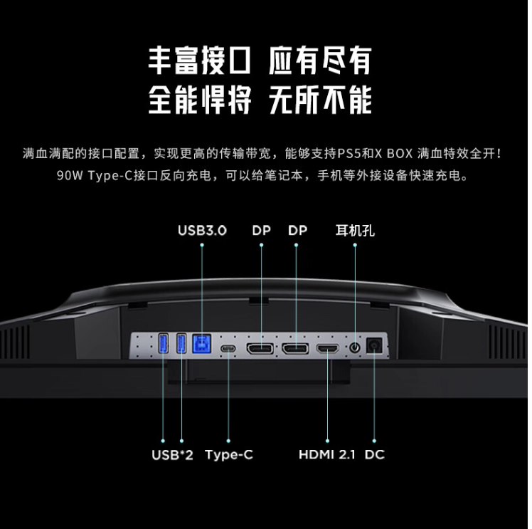 红魔 5088 分区 Mini LED 电竞显示器今日开售:4K160Hz,到手 5499 元