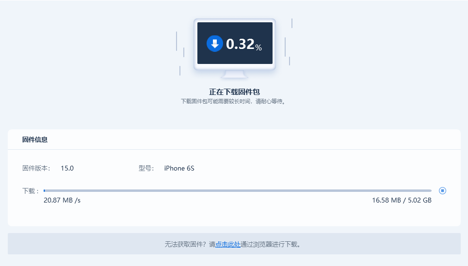 升级到iOS17/16 beta版本后,如何在没有iTunes的情况下降级iOS系统?