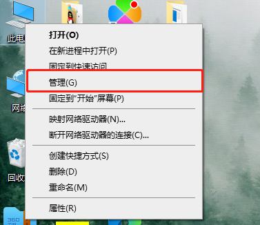 更改Windows 10用户名后，用户仍然保持不变