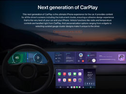 CarPlay最新版本的发布日期是？