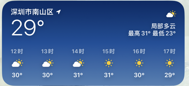 升级 iOS 17 后天气小组件无法正常显示怎么办?