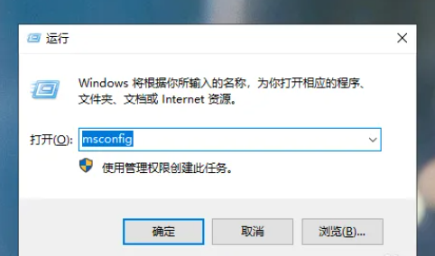 小新win10成功进入安全模式