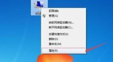 详细介绍如何优化win7游戏性能