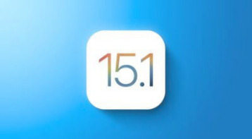 苹果发布 iOS 15.1 Beta 3 ：加入ProRes视频以及自动关闭微距功能