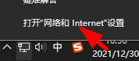 如何启用笔记本Win7的无线网络（WiFi）功能