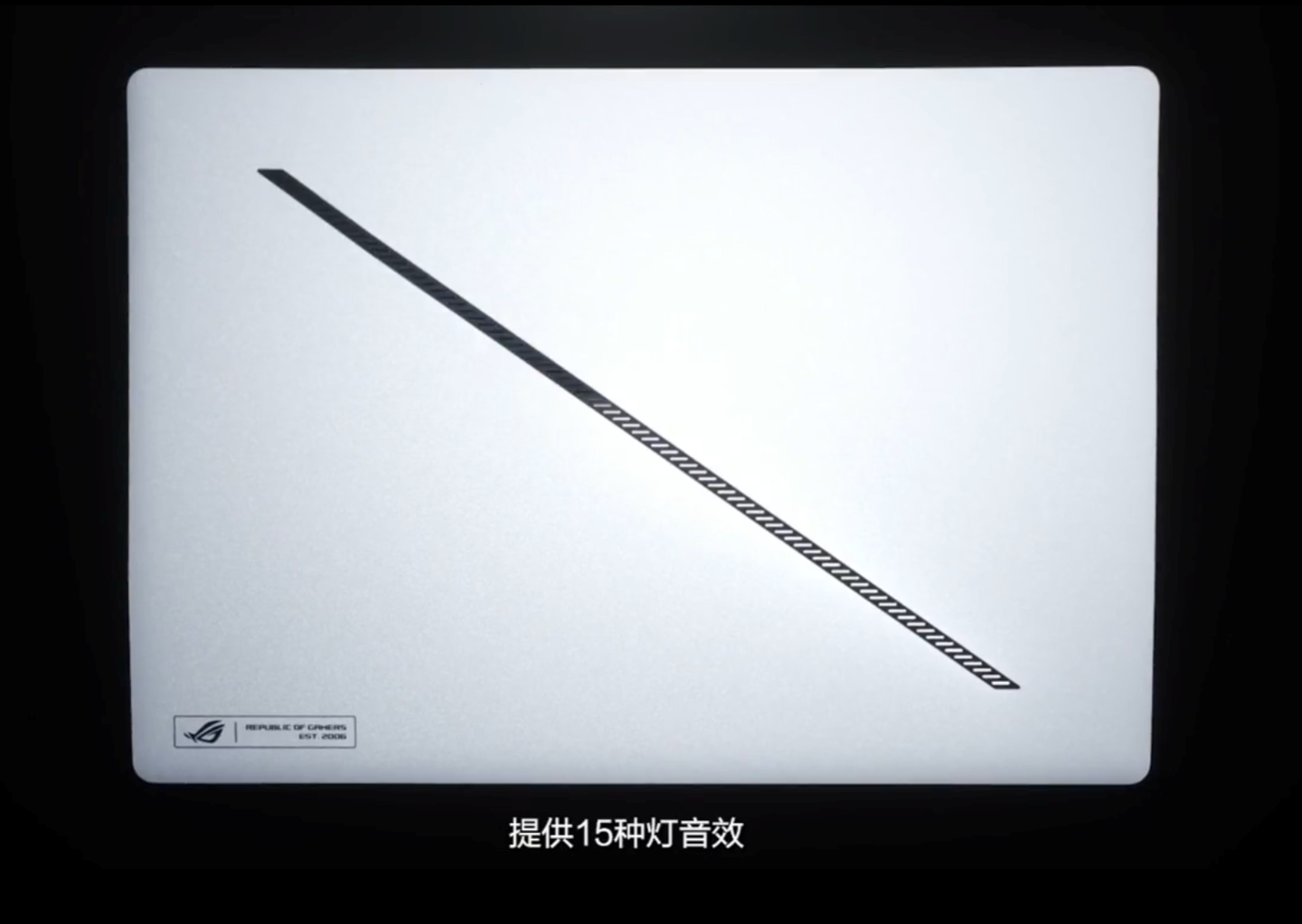 ROG 幻 14/16 Air 游戏本发布:全新设计,最高 RTX 4070 独显