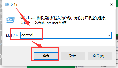 关闭Win101909防火墙教程