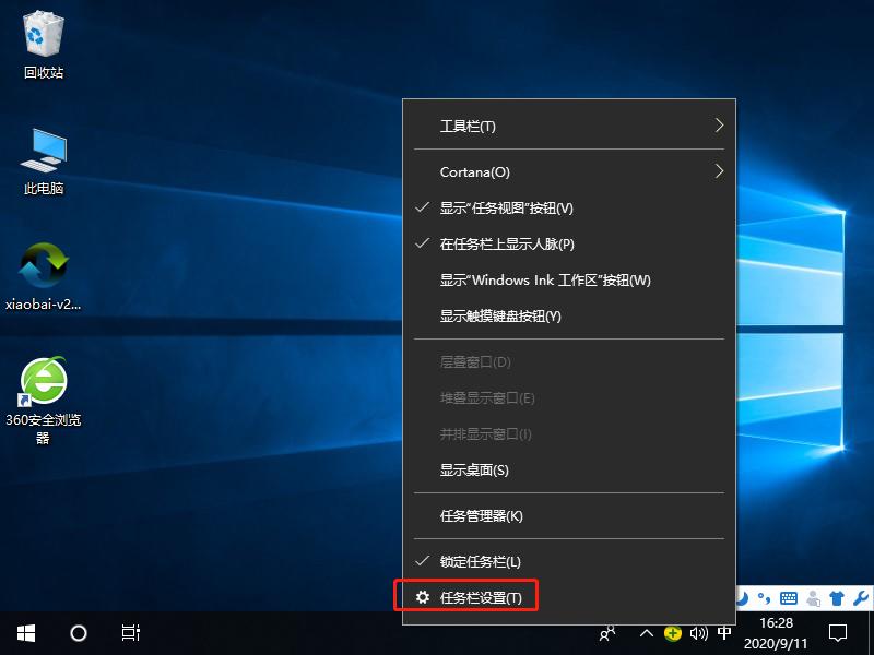 Win10系统中，如何处理任务栏时钟图标消失的问题