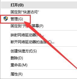 如何在Win10系统中启用管理员权限运行