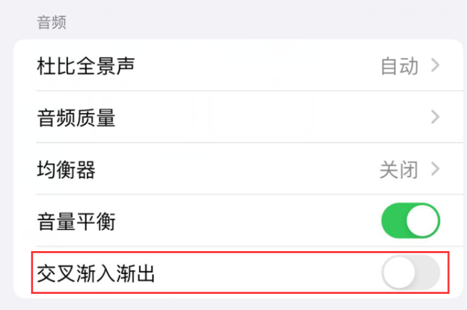 iOS17beta有哪些Bug?iOS17值得升级吗?iOS17Bug大汇总!