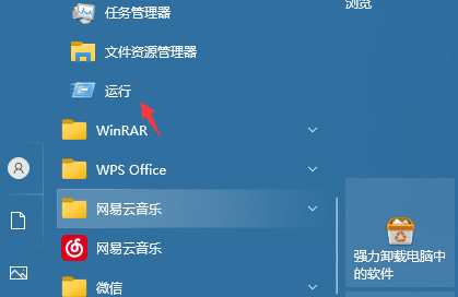 如何解决Windows10家庭版自动安装垃圾软件问题