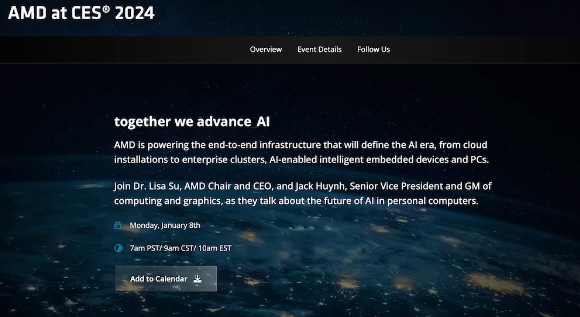 AMD CES 2024发布会前瞻:人工智能与个人电脑的融合之路