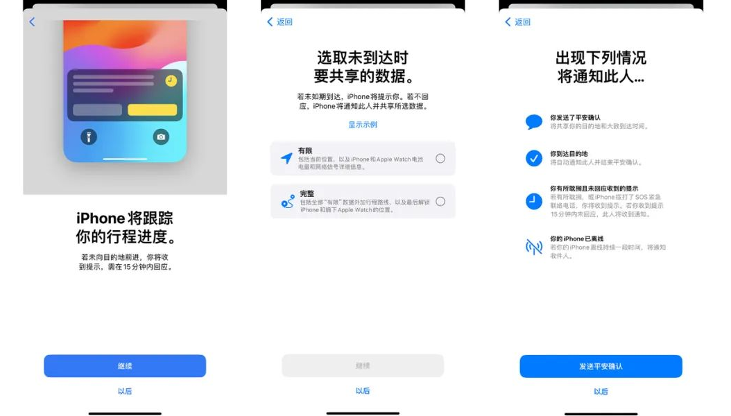 iOS17第二个公测版发布了!还推送了Beta 4修订版,有这些变化!