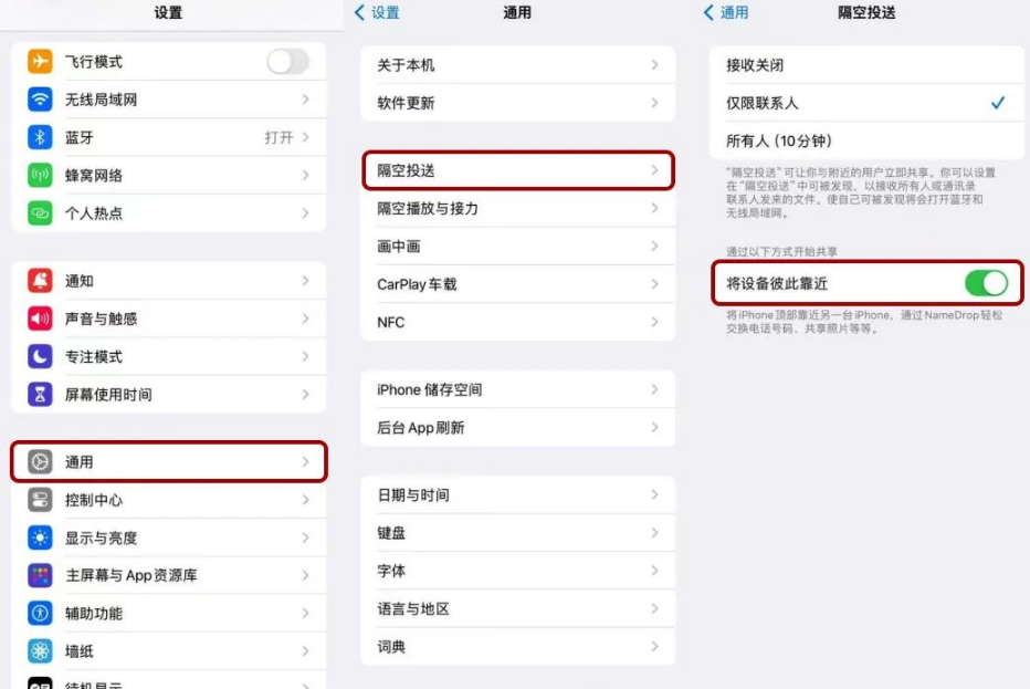 iOS17第二个公测版发布了!还推送了Beta 4修订版,有这些变化!