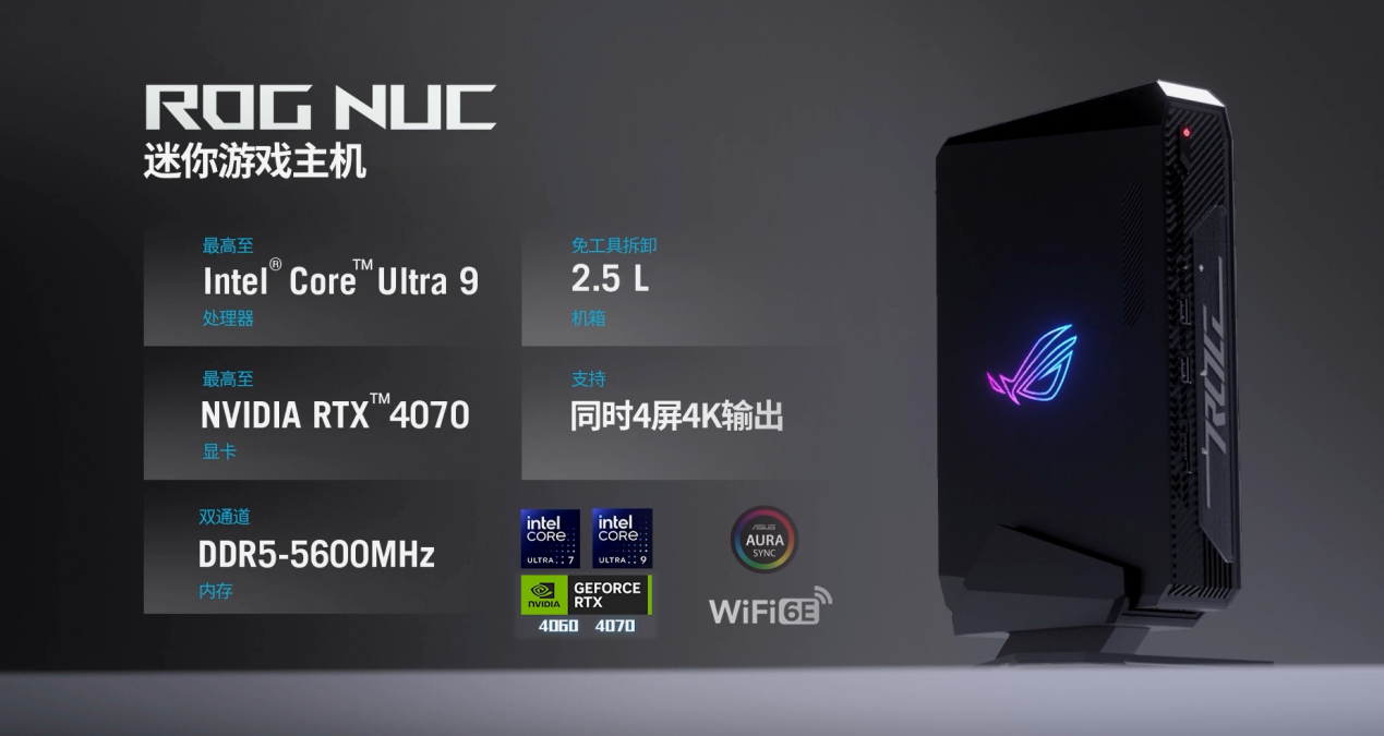 ROG一连发布十几款新品,ROG 8游戏手机成压轴王牌?