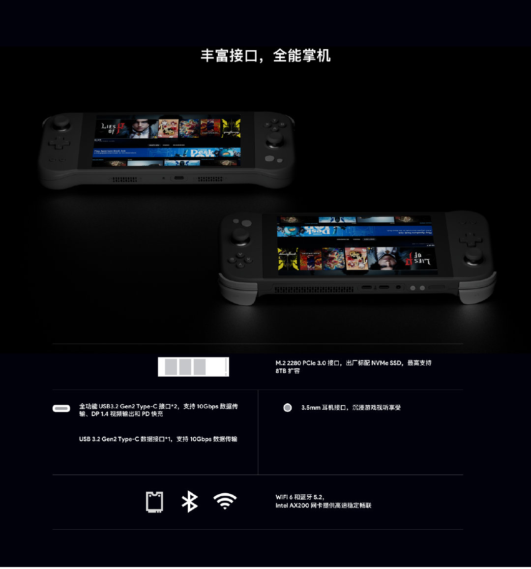 AYANEO NEXT LITE 掌机发售:首次预装 SteamOS,清库存 1699 元起