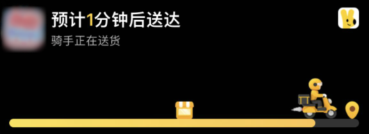 iPhone 15 如何通过实时活动查看外卖进度?