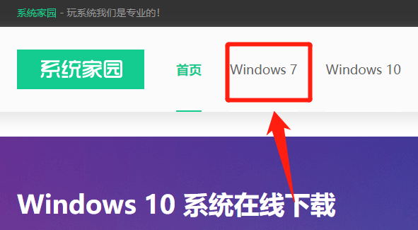 win7万能装机版深度技术下载链接在哪里找到