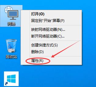 win10如何设置宽带连接
