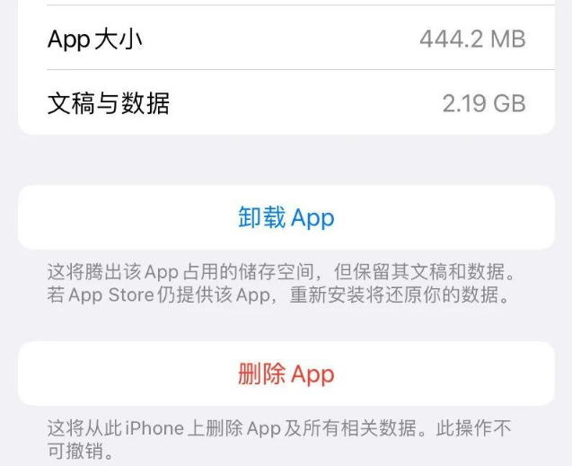 【2023】解决苹果手机卡顿反应慢的几个小技巧!