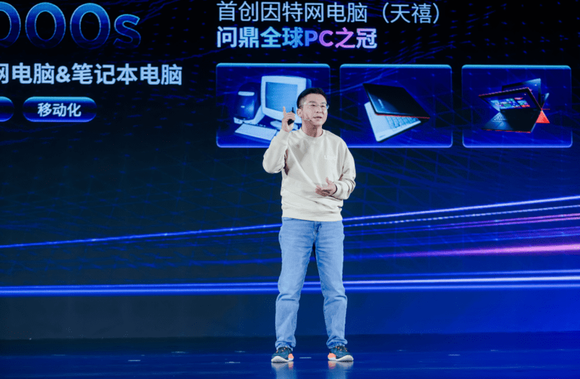 联想副总裁张华：天禧AI生态四端一体战略将提升人机交互体验