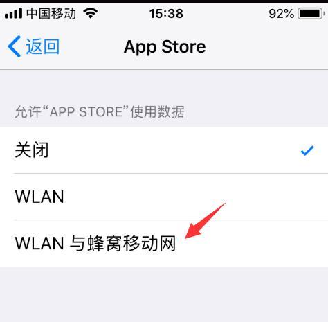 升级iOS17后iPhone无法连接App Store怎么办?