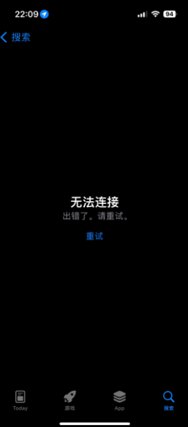 升级iOS17后iPhone无法连接App Store怎么办?