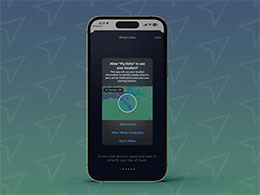 如何查看 iPhone 上正使用精确位置的应用程序？