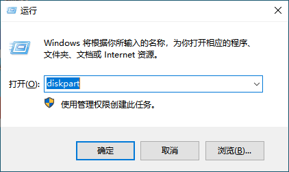 扩大win10系统盘C盘的分区方法