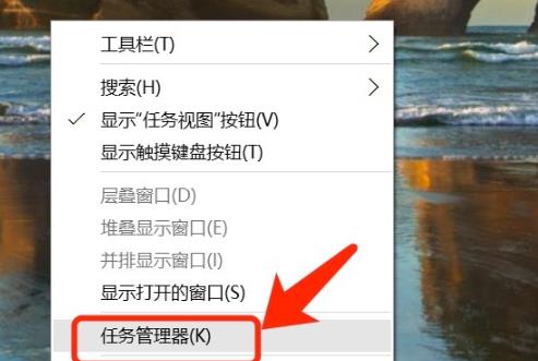 解决win10启动后桌面闪烁的方法