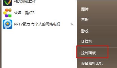 如何升级win7到win11系统