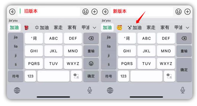 苹果为什么要发布iOS 17 Beta 4 修订版?