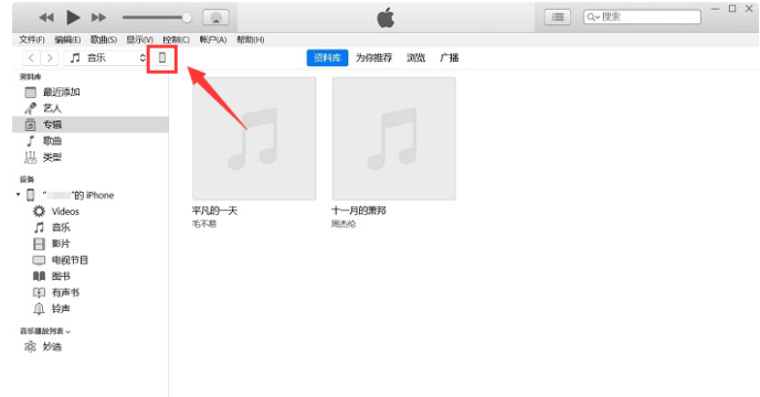 iPhone照片导入电脑的图文教程,批量上传的4个方法!