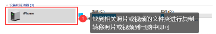 四种简易方法：教你快速将iPhone照片批量导入电脑
