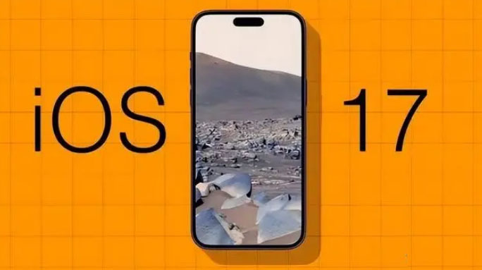 iOS 17不建议升级的机型有哪些?