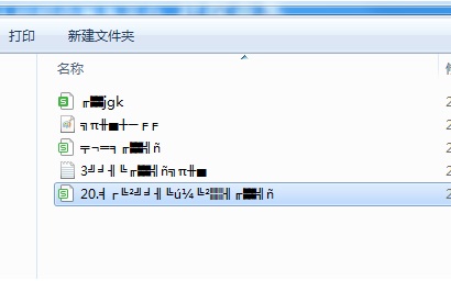 解决Win11记事本乱码问题