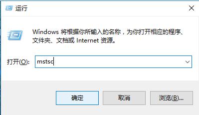 学习如何正确使用远程连接命令 学习远程连接命令的正确用法