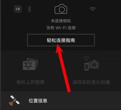 佳能ts3480手机连接方法揭秘