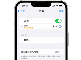 解决苹果 iPhone 无法连接 Wi-Fi 的方法