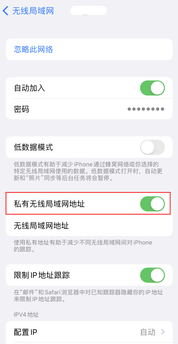 苹果 iPhone 无法连接 Wi-Fi 怎么办?