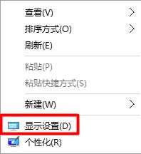 win10极速优化长效版中的选项究竟去哪了