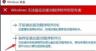 win10安装威尔克姆e2.0教程