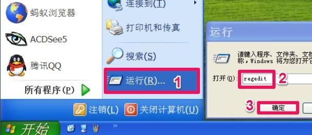 找回win7右键菜单中消失的“发送到”菜单的方法