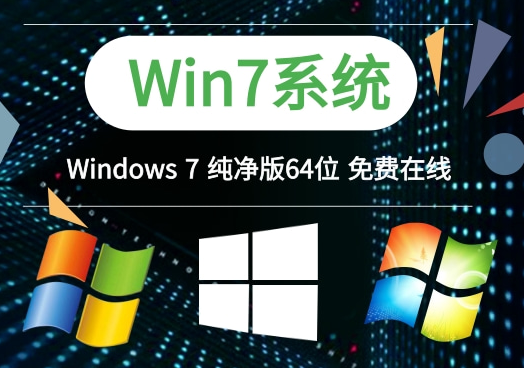 频繁发生系统死机是Win7系统的常见问题