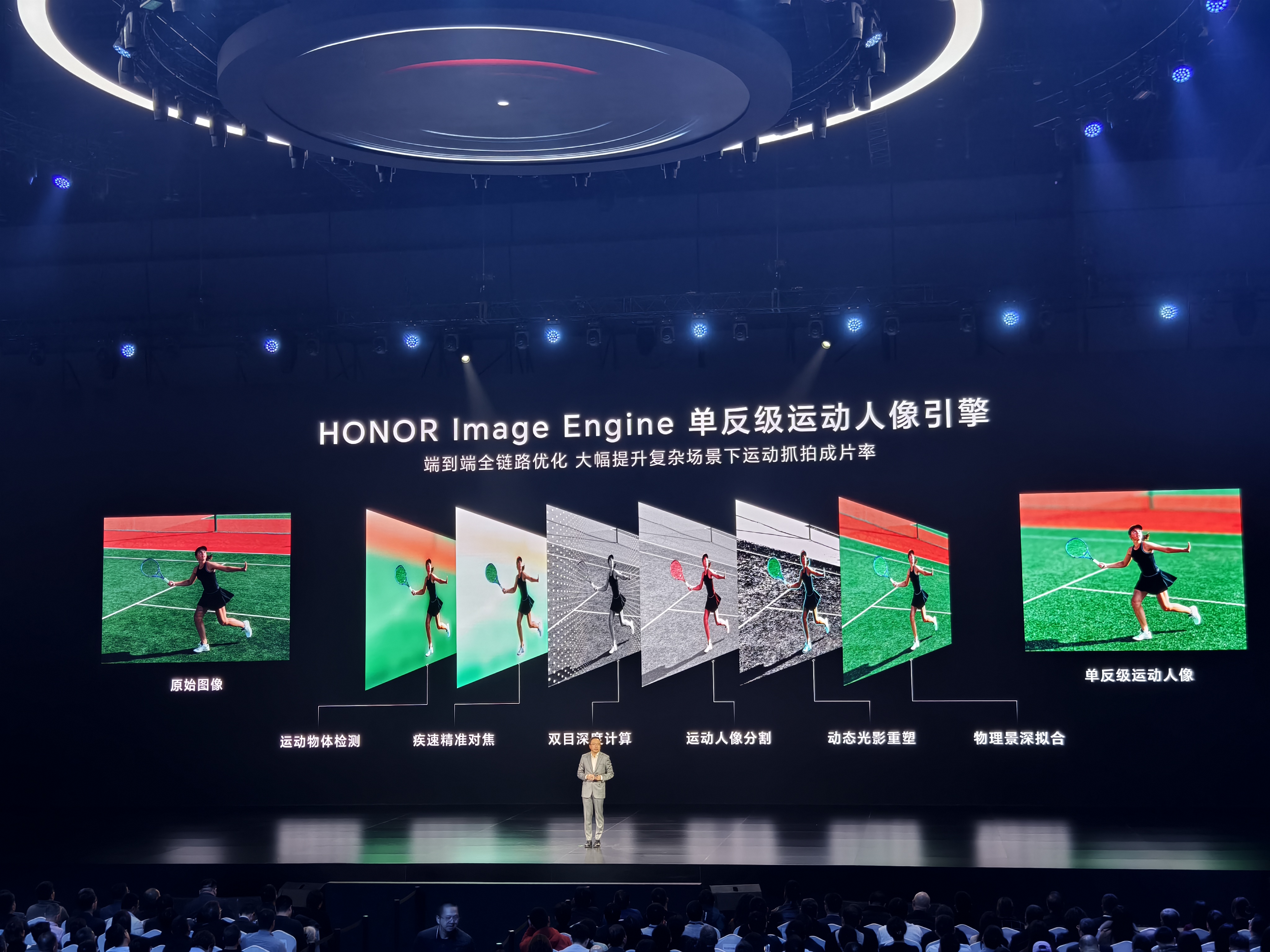 4399元起，荣耀Magic6系列正式发布：属于AI的时代已经来到